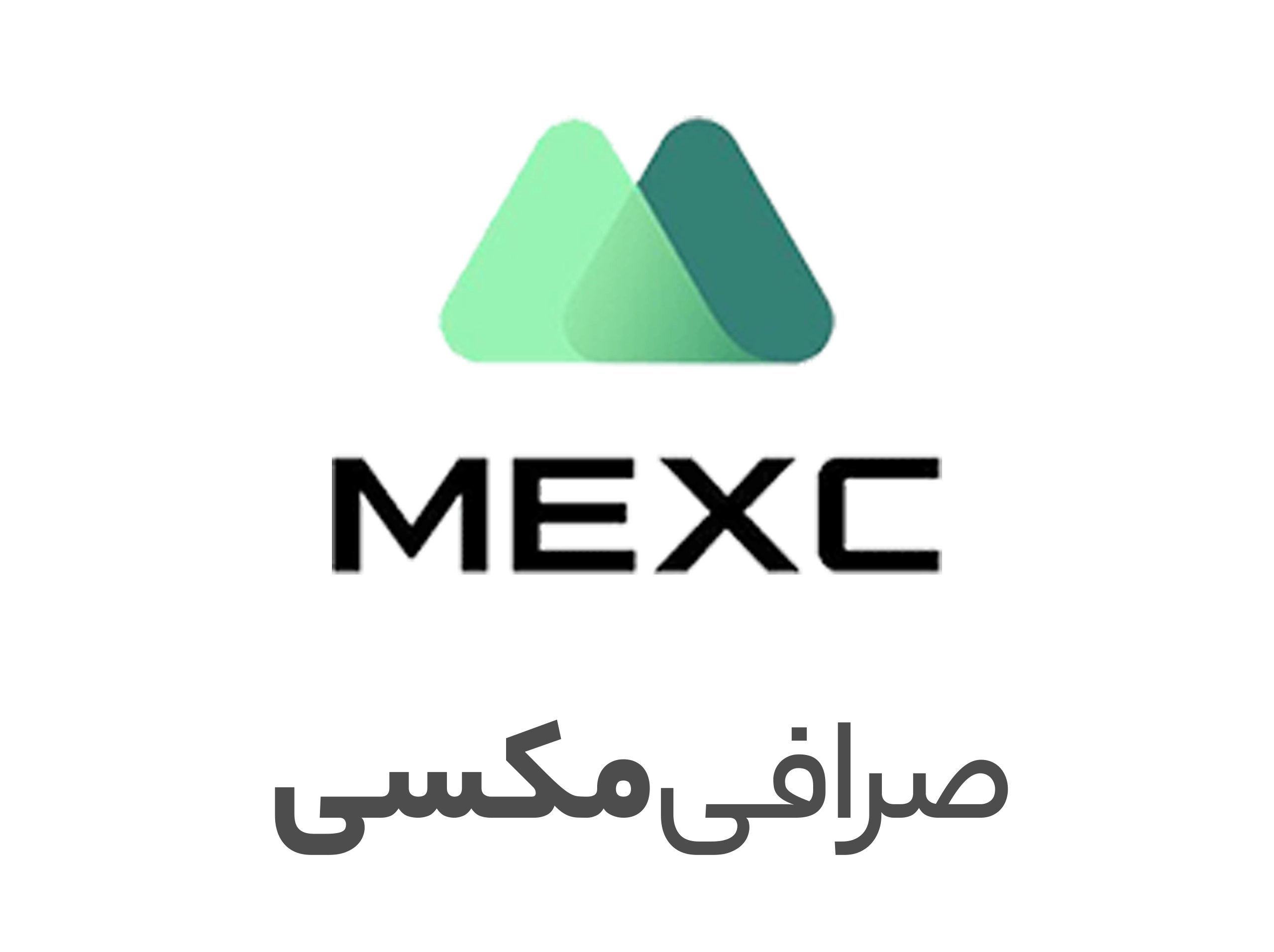 طراحی mexc : 